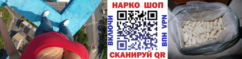 Наркотические вещества Правдинск COCAIN  АМФЕТАМИН  ГАШИШ  Бошки Шишки  Меф мяу мяу 