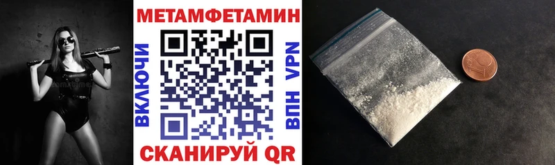хочу   Правдинск  Amphetamine 97% 