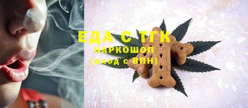 Canna-Cookies марихуана  где купить наркоту  Правдинск 