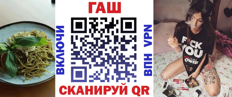Cannafood конопля  Правдинск 