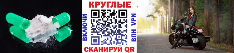 Ecstasy XTC  Правдинск 