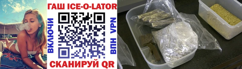 магазин  наркотиков  Правдинск  ГАШИШ VHQ 