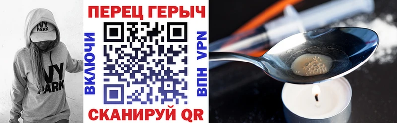 Героин хмурый  наркотики  Правдинск 
