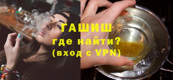наркотики Анива