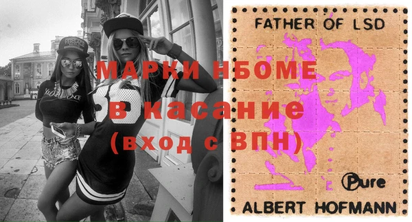 гидра Медногорск