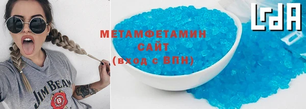прущие грибы Мегион