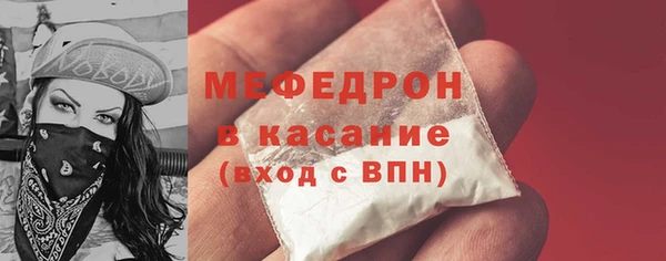 прущие грибы Мегион