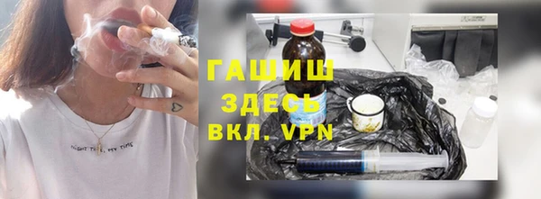 дистиллят марихуана Медвежьегорск