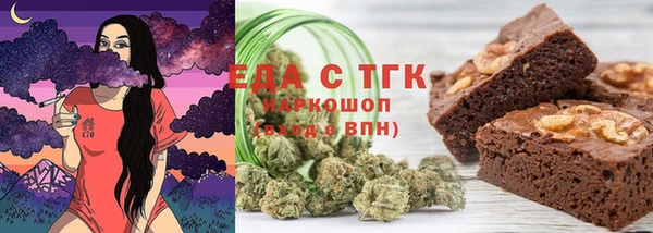 дистиллят марихуана Медвежьегорск