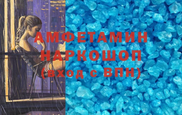дистиллят марихуана Медвежьегорск