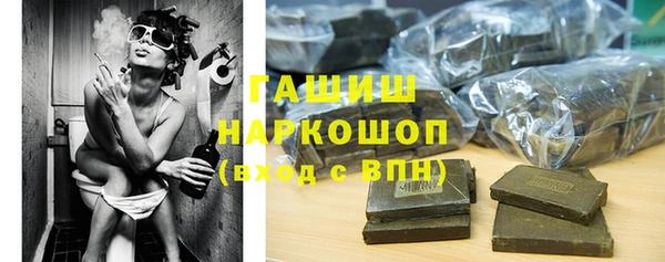 прущие грибы Мегион