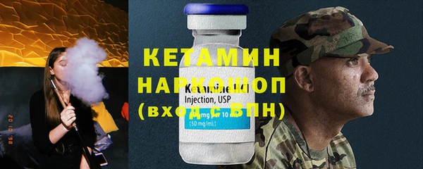 2c-b Михайлов