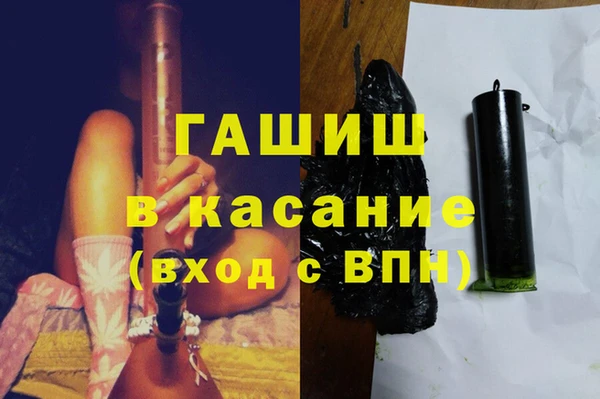 apvp Арсеньев