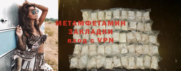 гидра Медногорск
