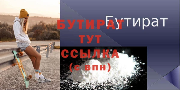 гидра Медногорск