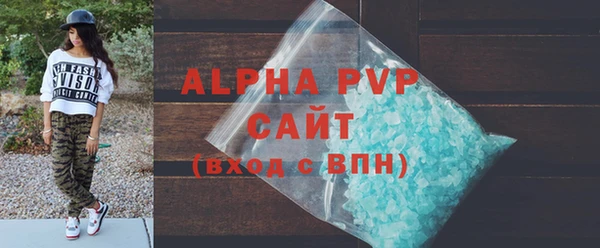 прущие грибы Мегион