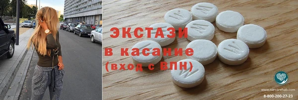 прущие грибы Мегион