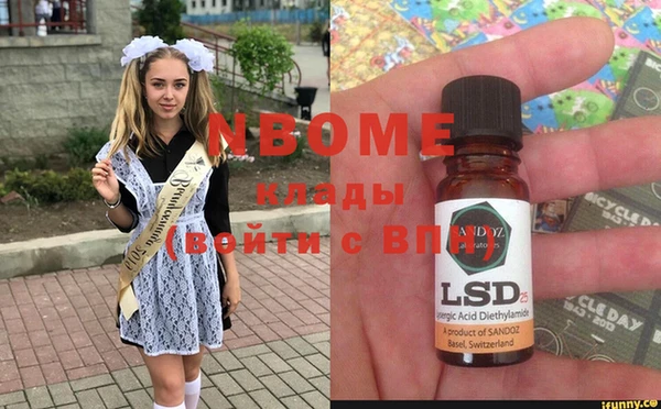 каннабис Анжеро-Судженск