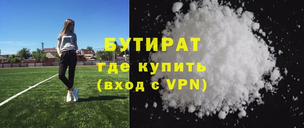 прущие грибы Мегион