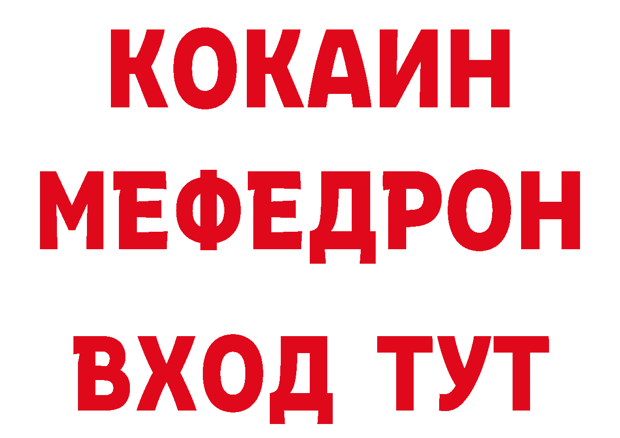 КЕТАМИН VHQ ССЫЛКА сайты даркнета ссылка на мегу Правдинск