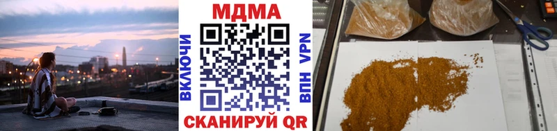 MDMA молли  наркота  нарко площадка наркотические препараты  Правдинск 