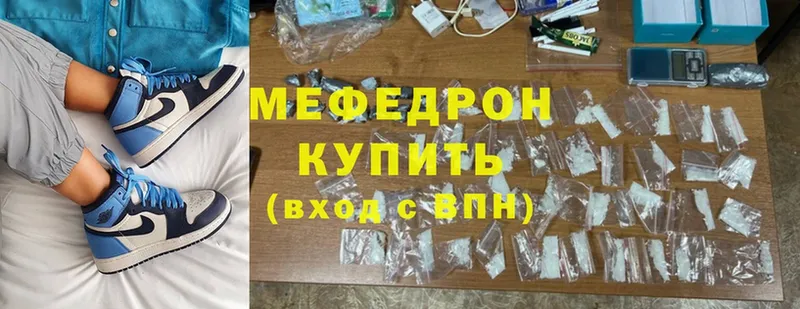 маркетплейс клад  ссылка на мегу ссылка  Правдинск  МЯУ-МЯУ mephedrone 