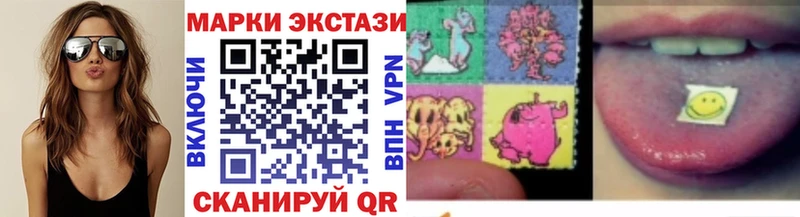 наркотики  Правдинск  Марки 25I-NBOMe 1,8мг 