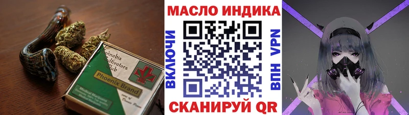 ТГК вейп с тгк  как найти закладки  Правдинск 