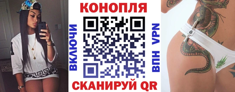 Канабис семена площадка клад Правдинск OMG зеркало